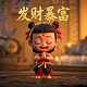疯狂体育城无限金币钻石版
